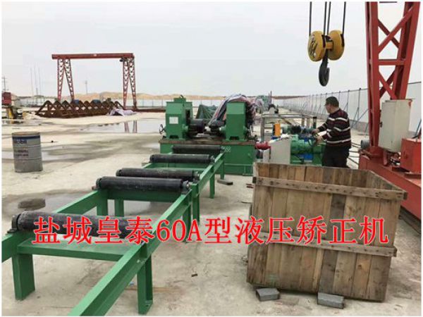 HTJZ-60A型H型鋼液壓矯正機